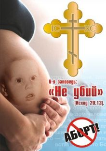 Новости проекта «Сохрани мне жизнь»